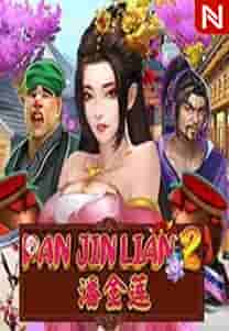 Pan Jian Lian 2